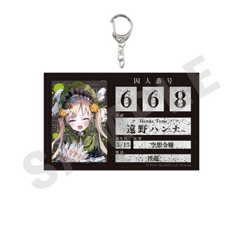 6 センチメートルアニメ魔法少女魔女裁判アクリルスタンドキー - Decor Lighting Phone Number のレビューと価格