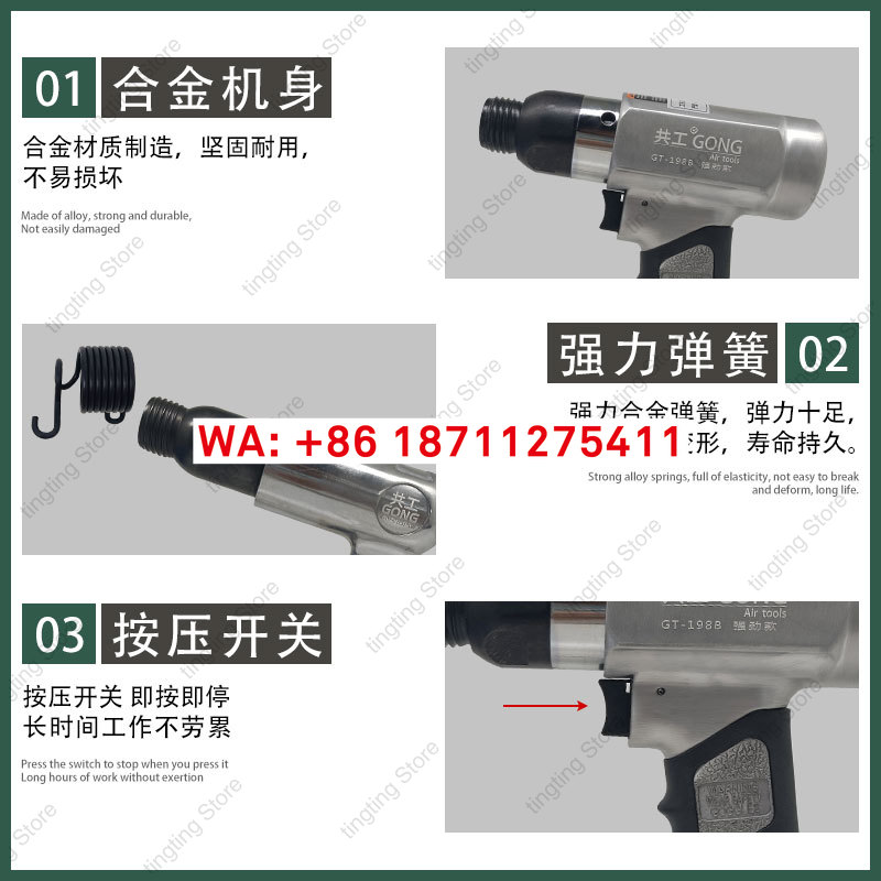 ゴンゴンヤモリ釘専用エアハンマー 198/198 A/198 - Gecko Lighting & Decor のレビューと価格